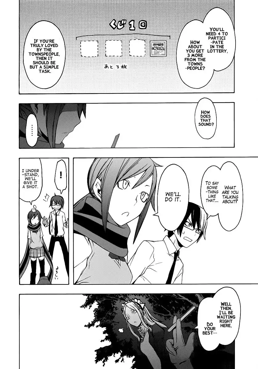 Yozakura Quartet Chapter 55 13